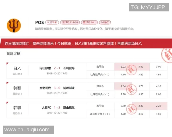 足球彩票网站助你轻松投注掌握赛场动态赢取丰厚奖金的最佳选择